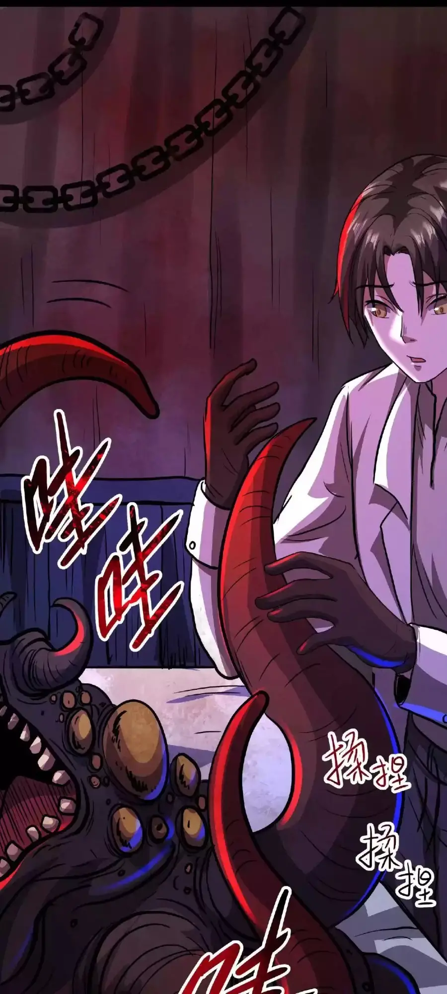 Read Boticario misterioso ES Manga Online