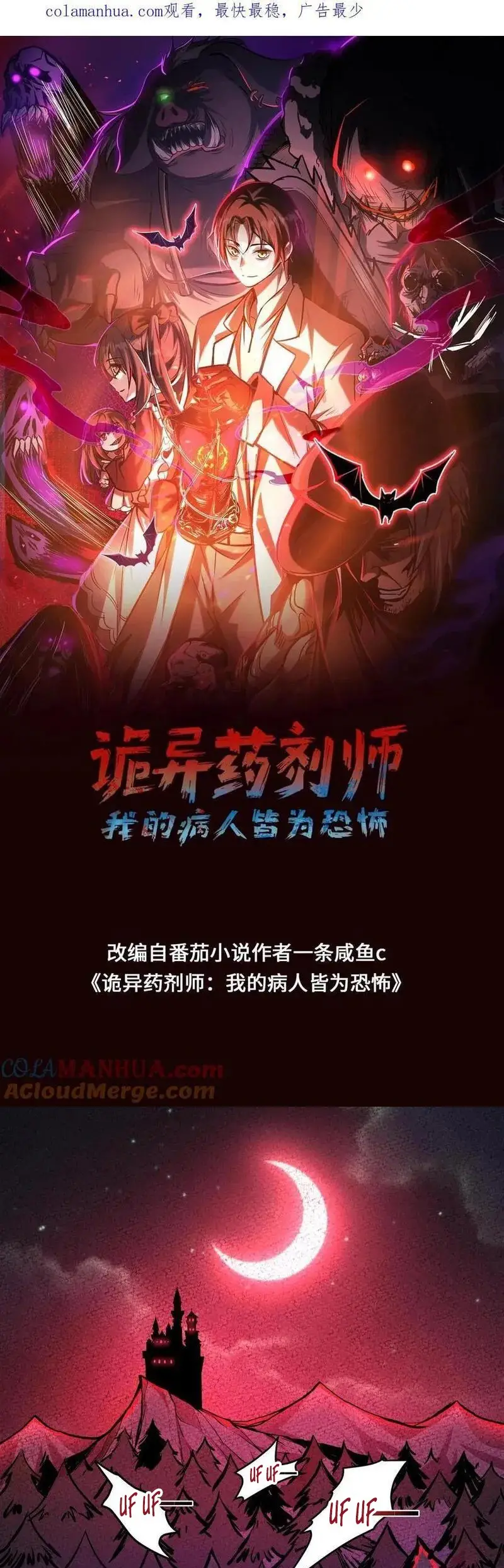 Read Boticario misterioso ES Manga Online
