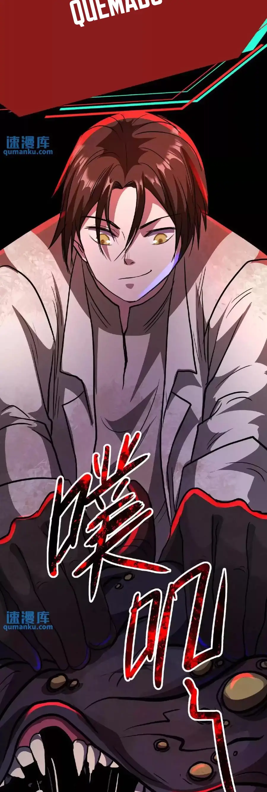 Read Boticario misterioso ES Manga Online