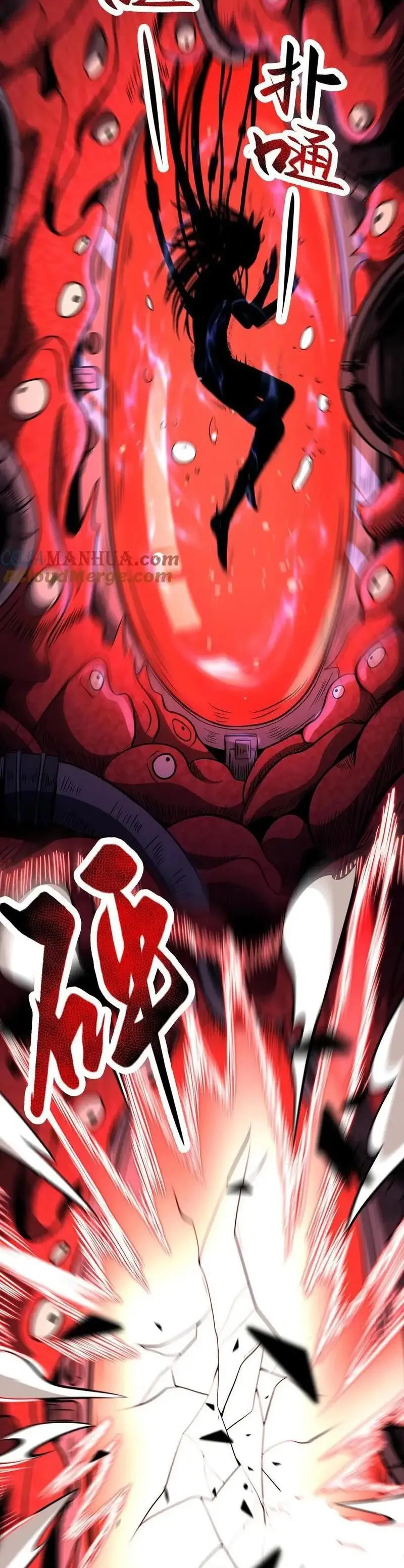 Read Boticario misterioso ES Manga Online