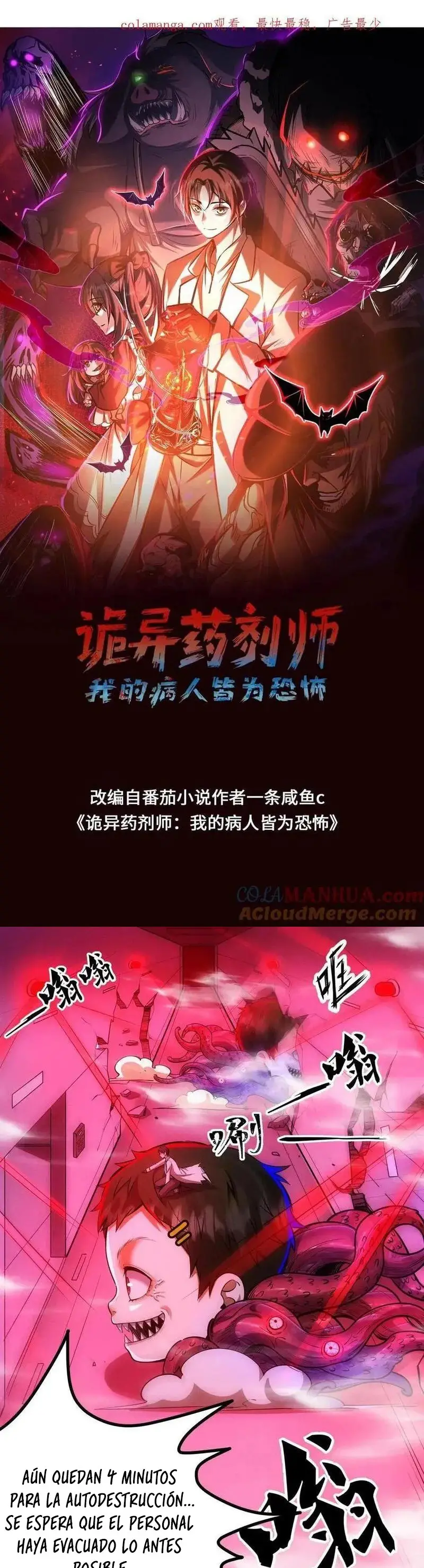 Read Boticario misterioso ES Manga Online