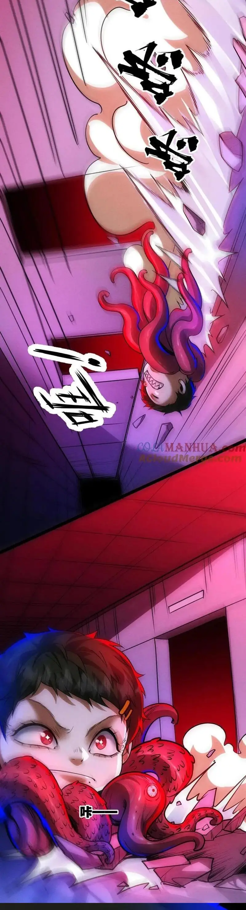 Read Boticario misterioso ES Manga Online