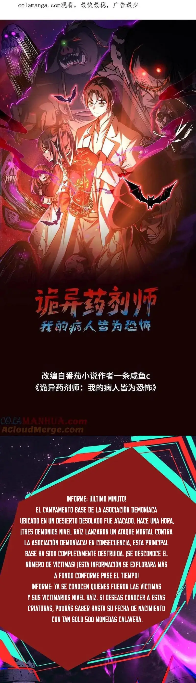 Read Boticario misterioso ES Manga Online