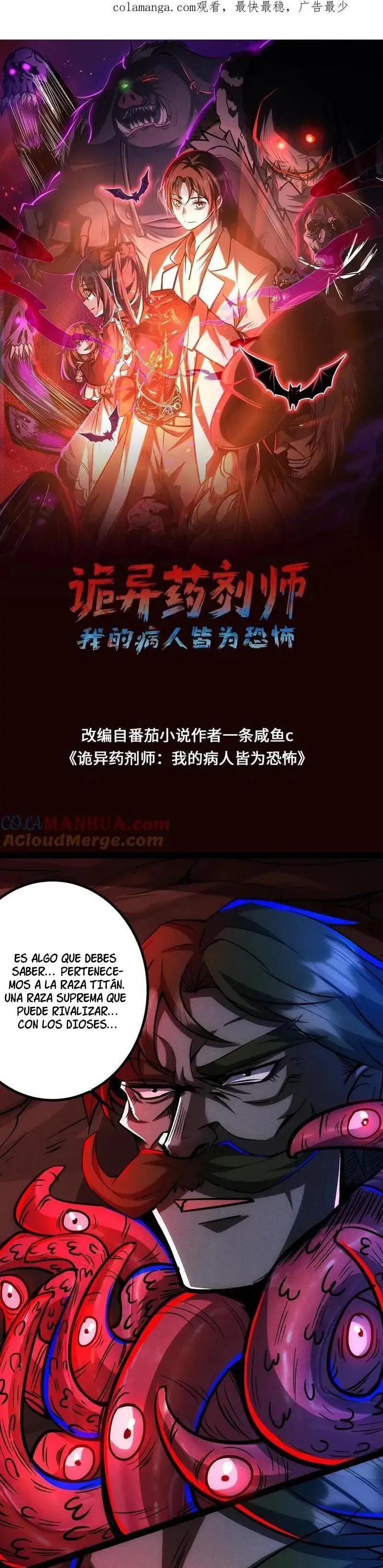 Read Boticario misterioso ES Manga Online