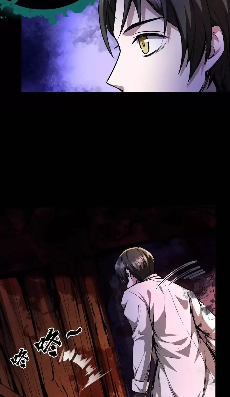 Read Boticario misterioso ES Manga Online