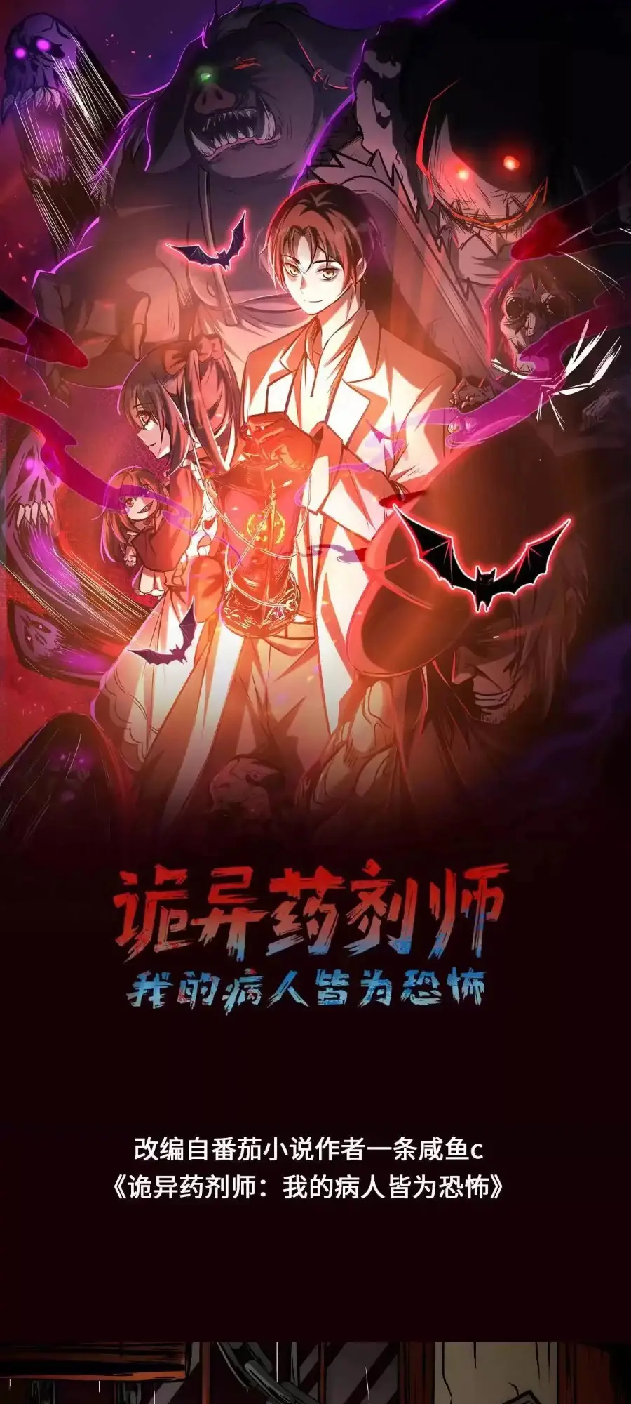 Read Boticario misterioso ES Manga Online