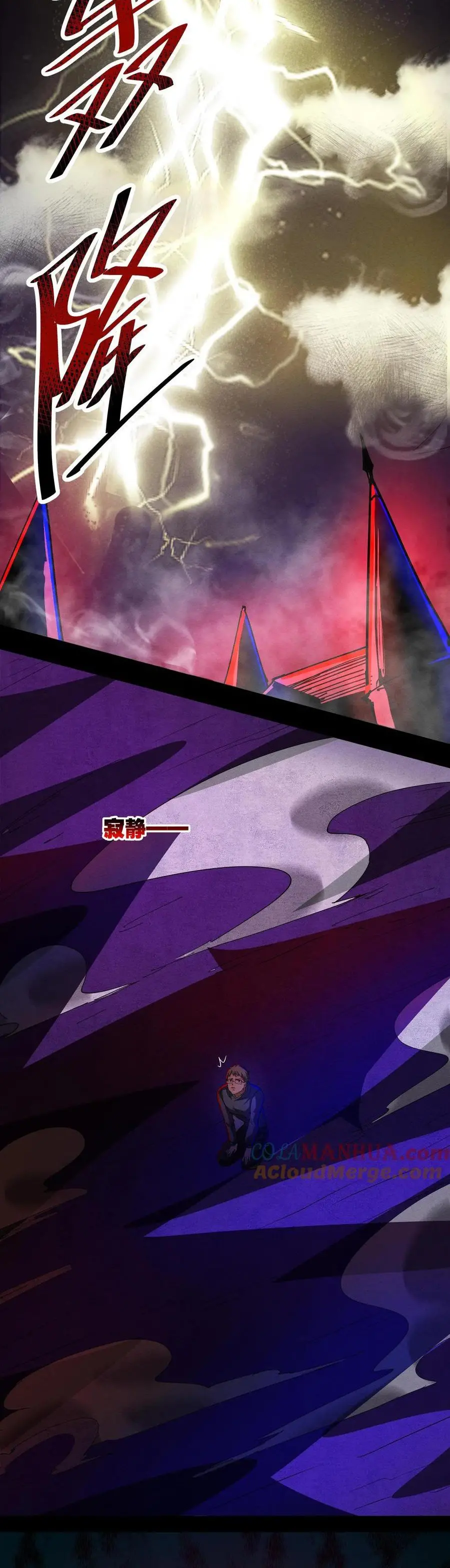 Read Boticario misterioso ES Manga Online