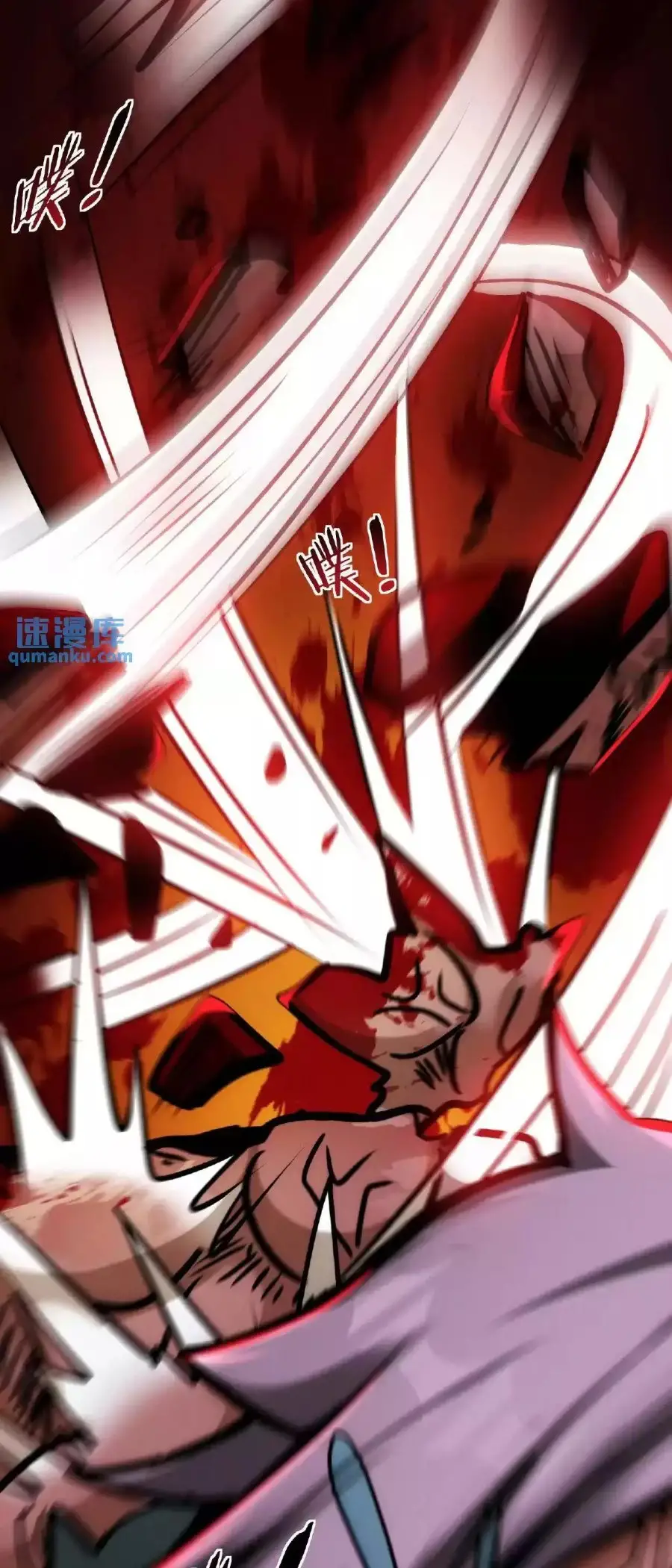 Read Boticario misterioso ES Manga Online