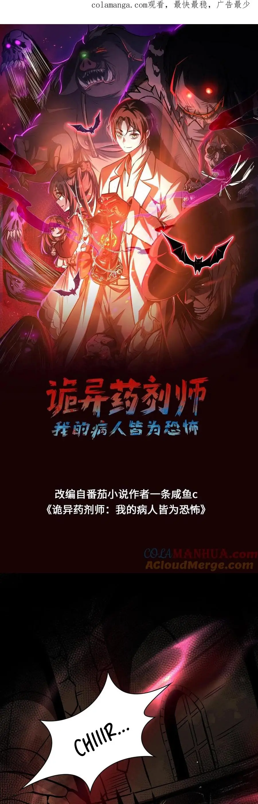 Read Boticario misterioso ES Manga Online