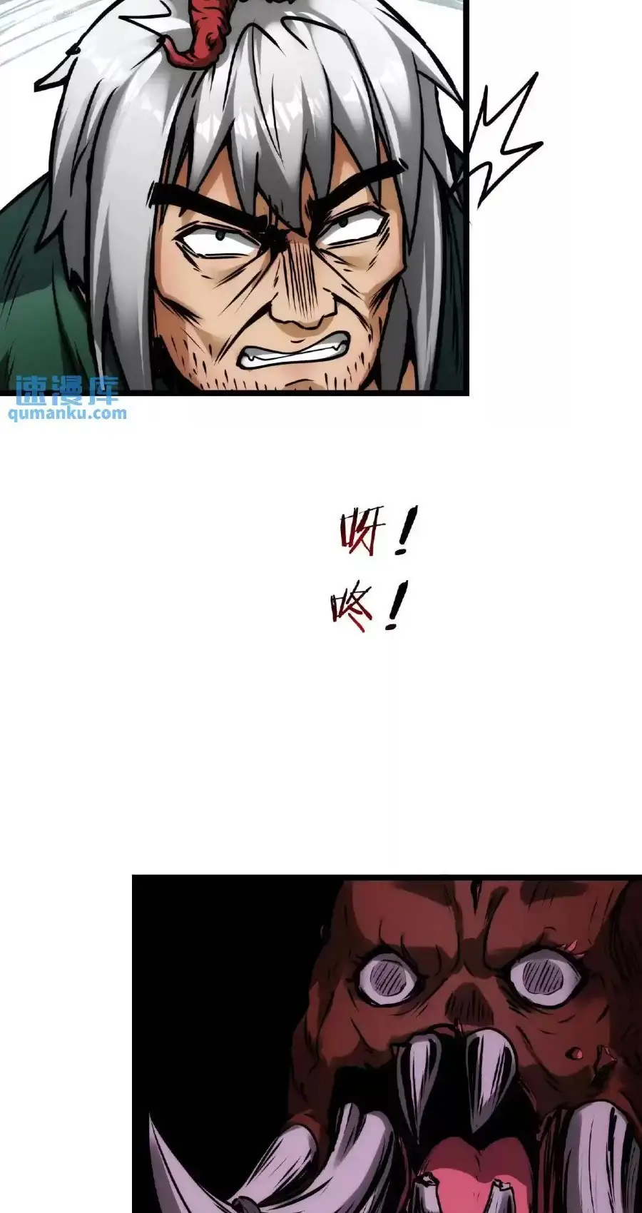 Read Boticario misterioso ES Manga Online
