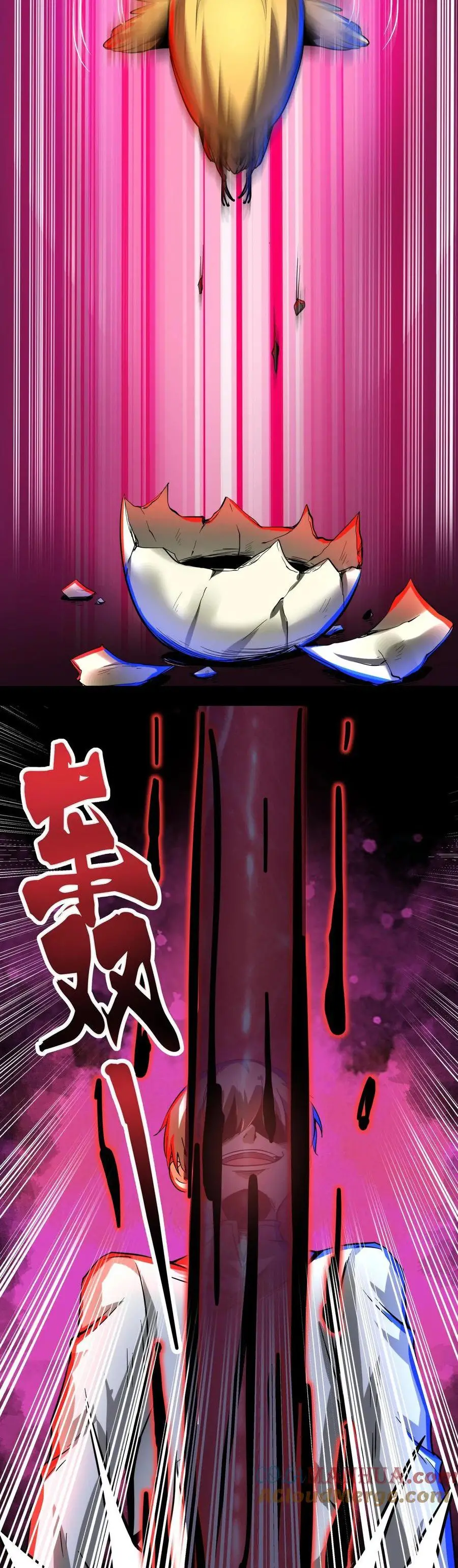 Read Boticario misterioso ES Manga Online