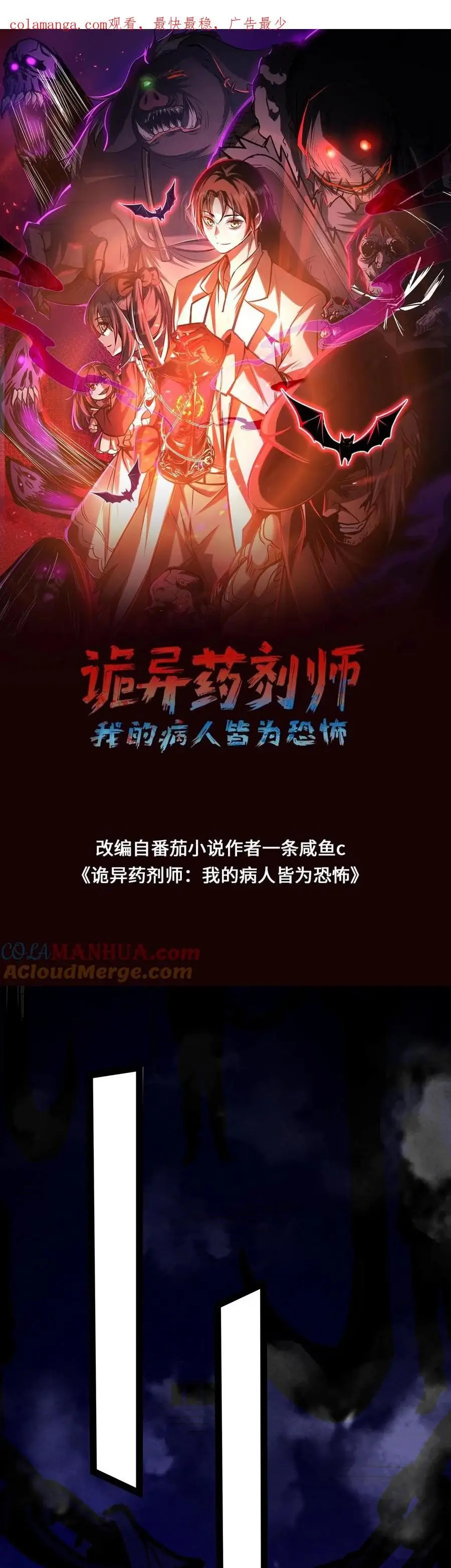 Read Boticario misterioso ES Manga Online