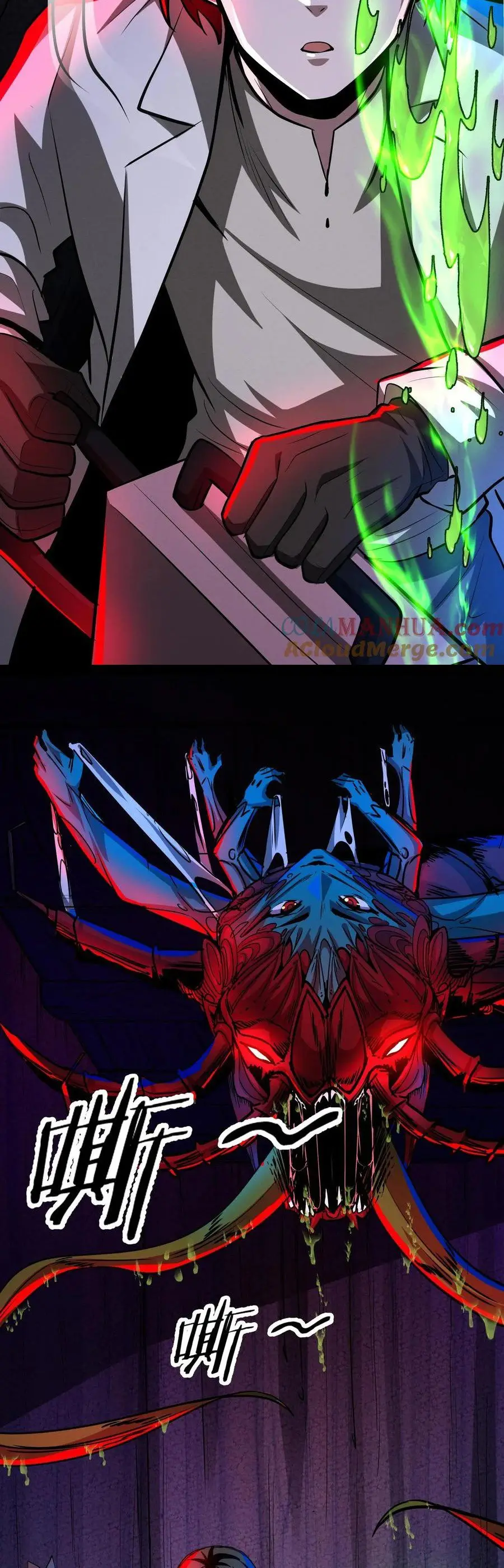 Read Boticario misterioso ES Manga Online
