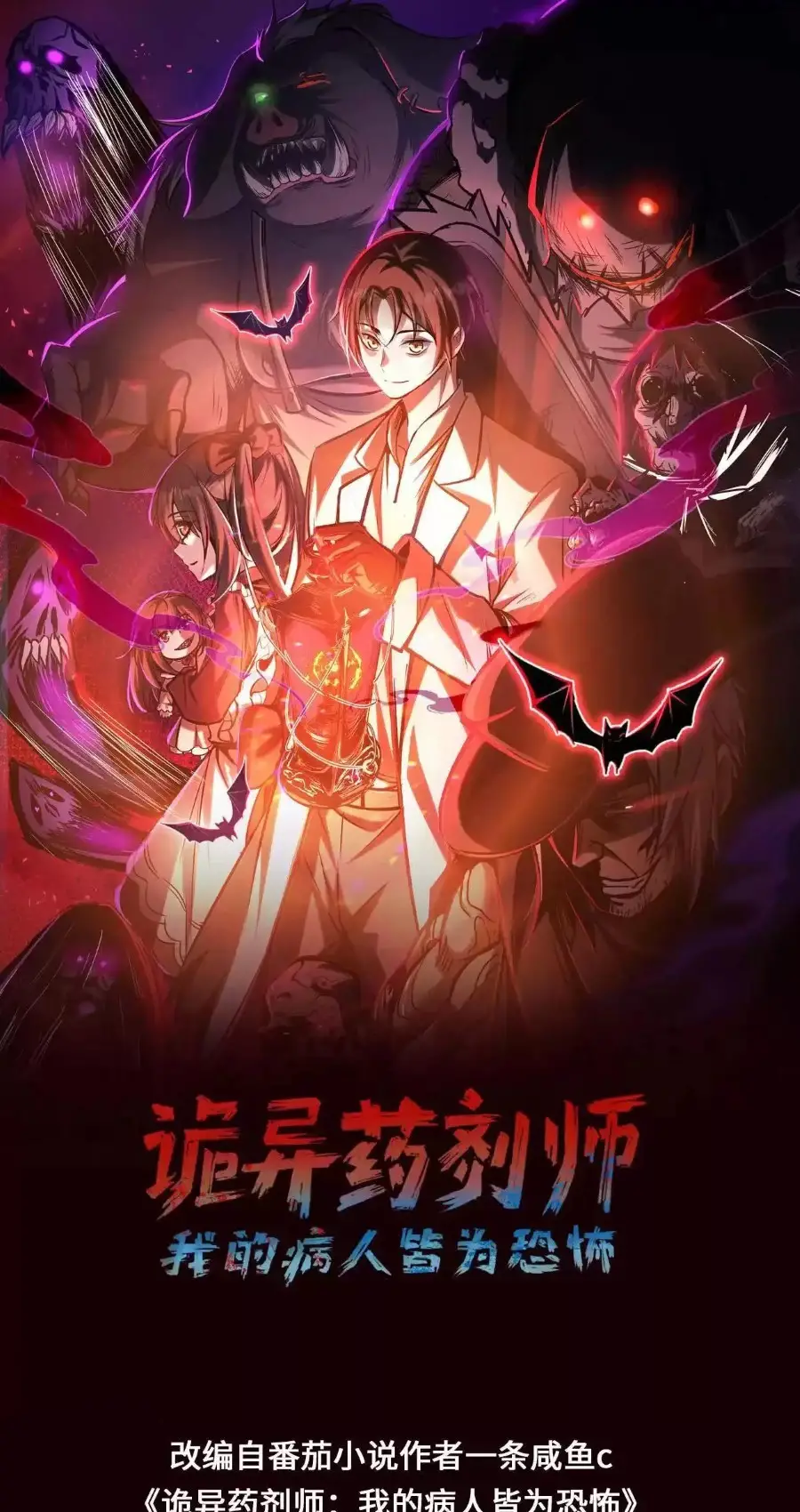 Read Boticario misterioso ES Manga Online
