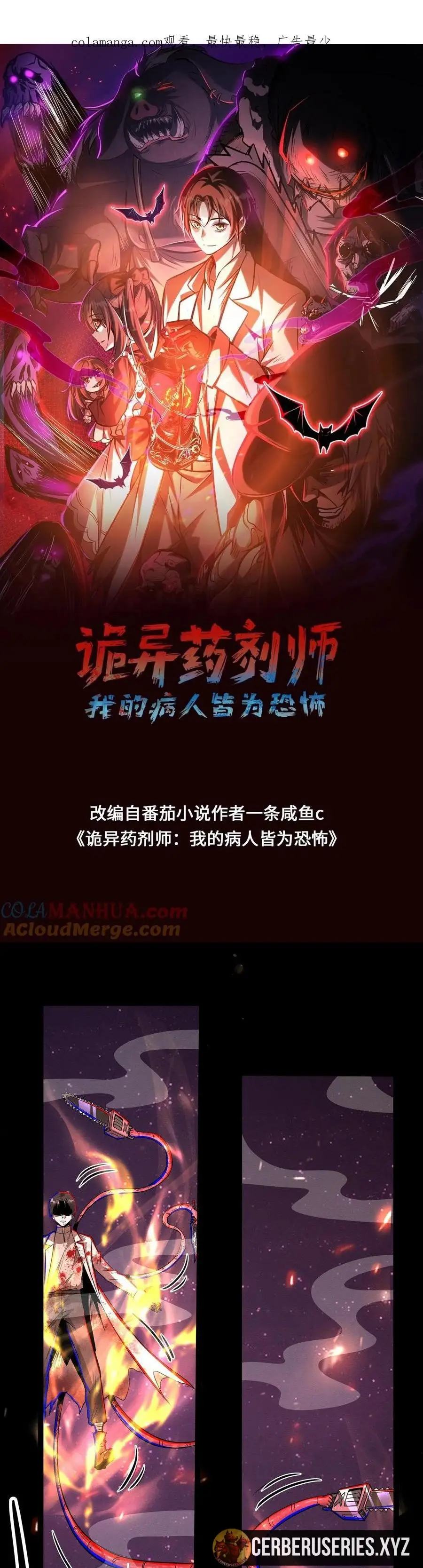 Read Boticario misterioso ES Manga Online