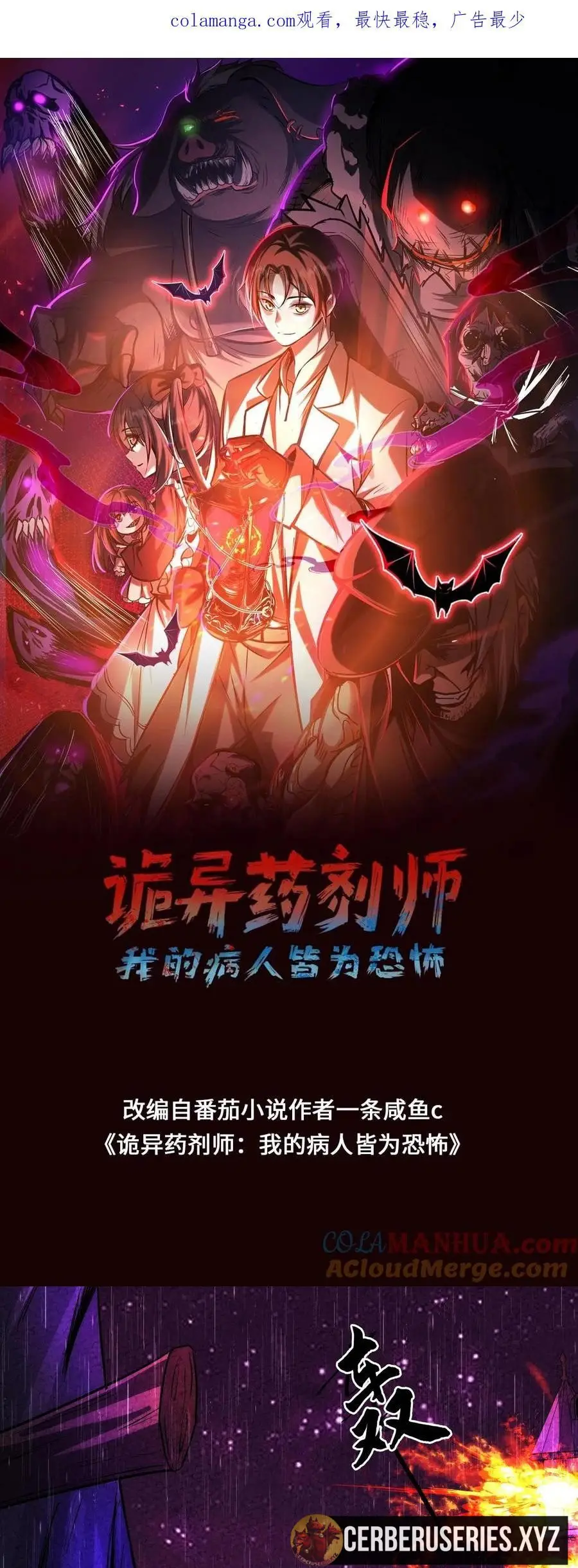 Read Boticario misterioso ES Manga Online