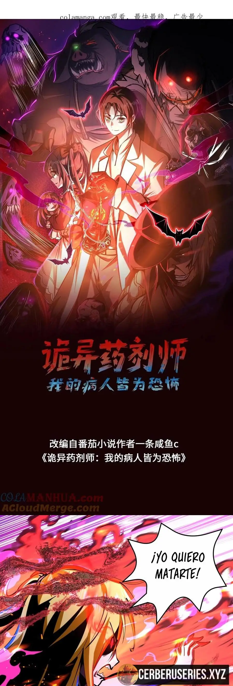 Read Boticario misterioso ES Manga Online
