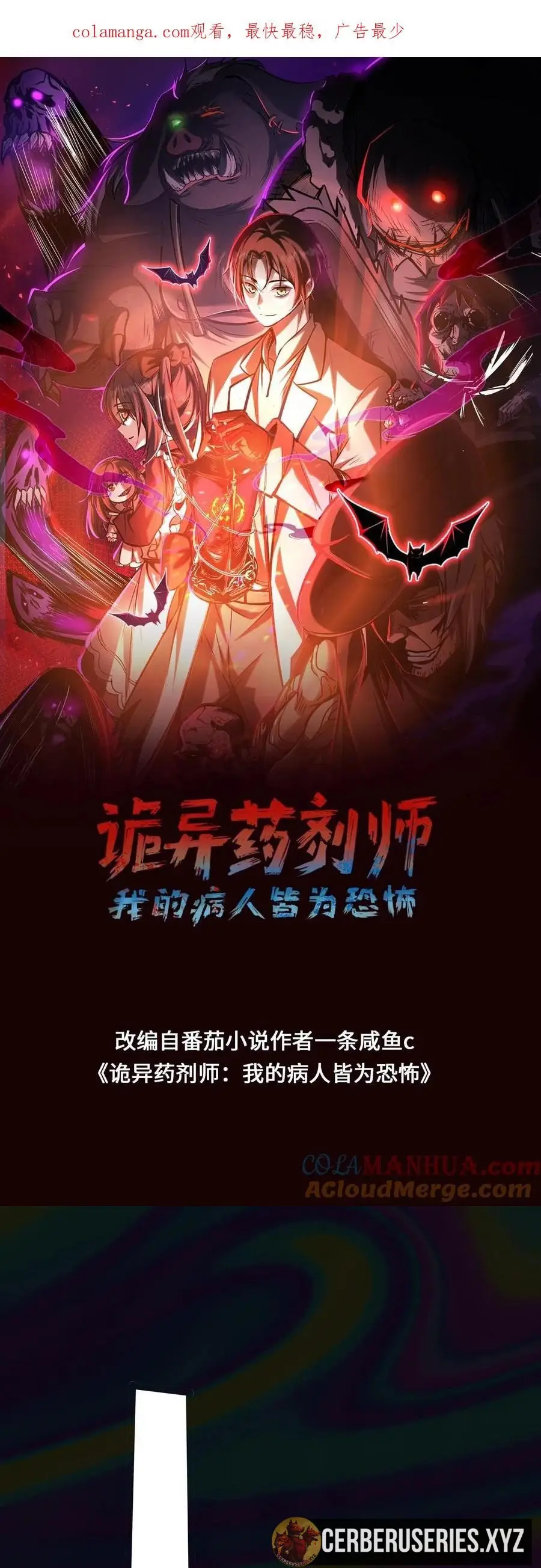 Read Boticario misterioso ES Manga Online