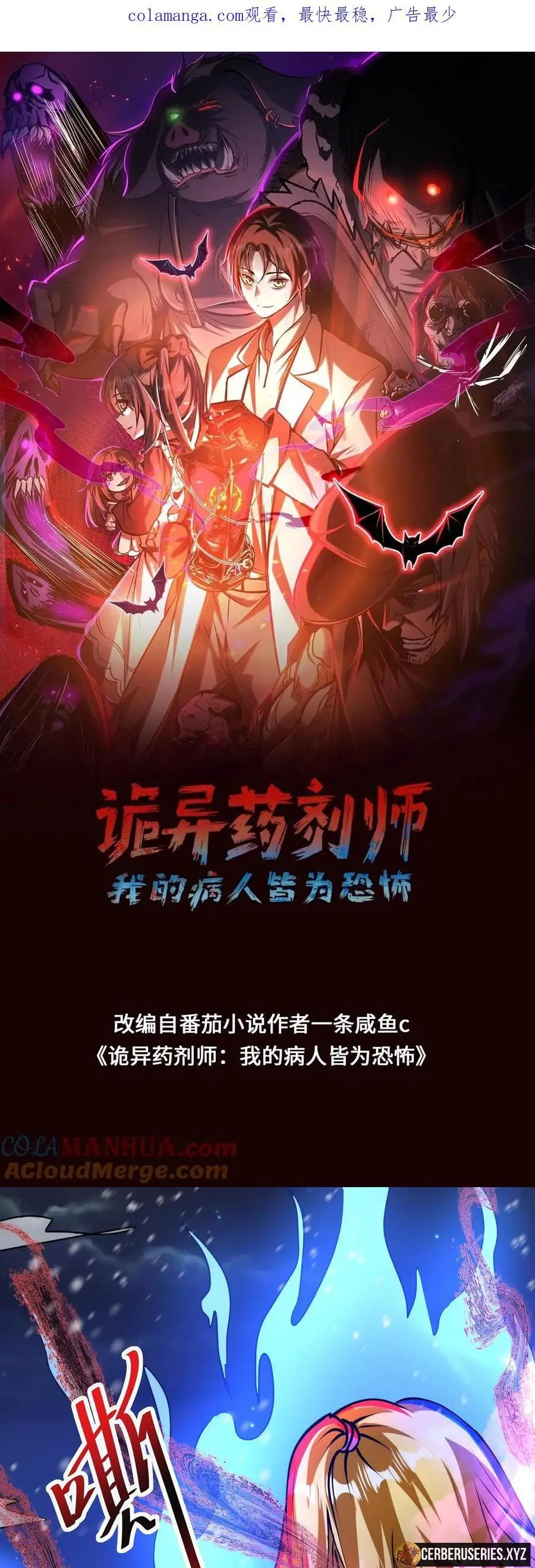 Read Boticario misterioso ES Manga Online