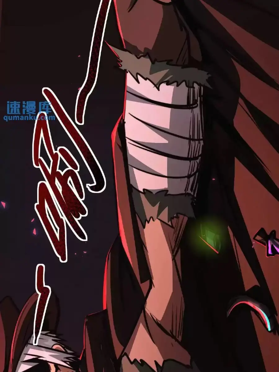 Read Boticario misterioso ES Manga Online