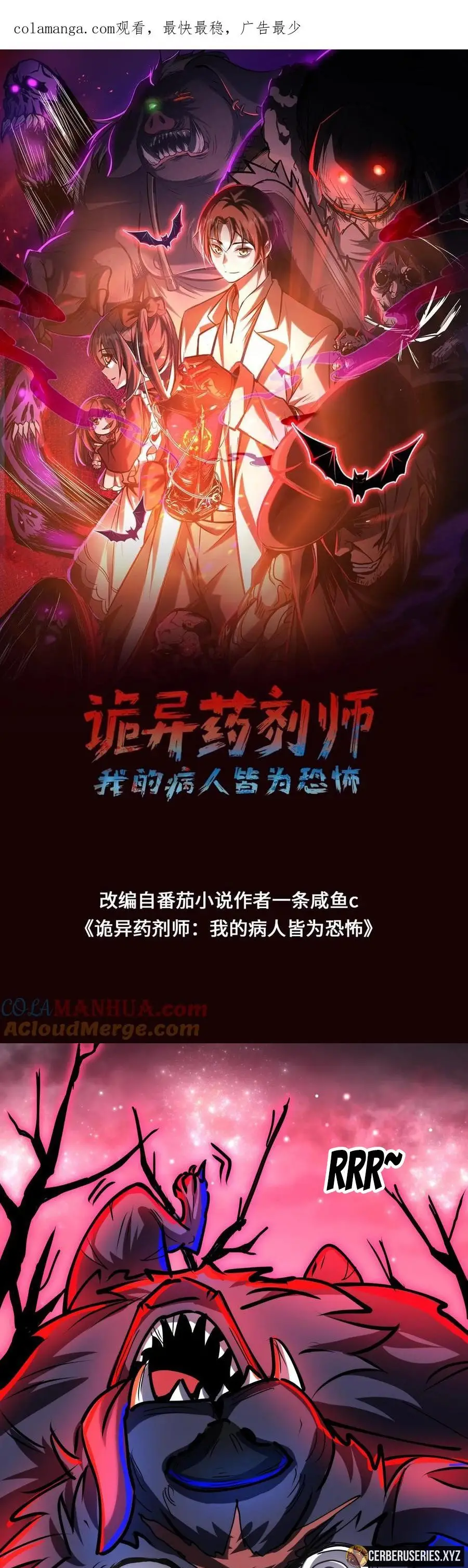 Read Boticario misterioso ES Manga Online