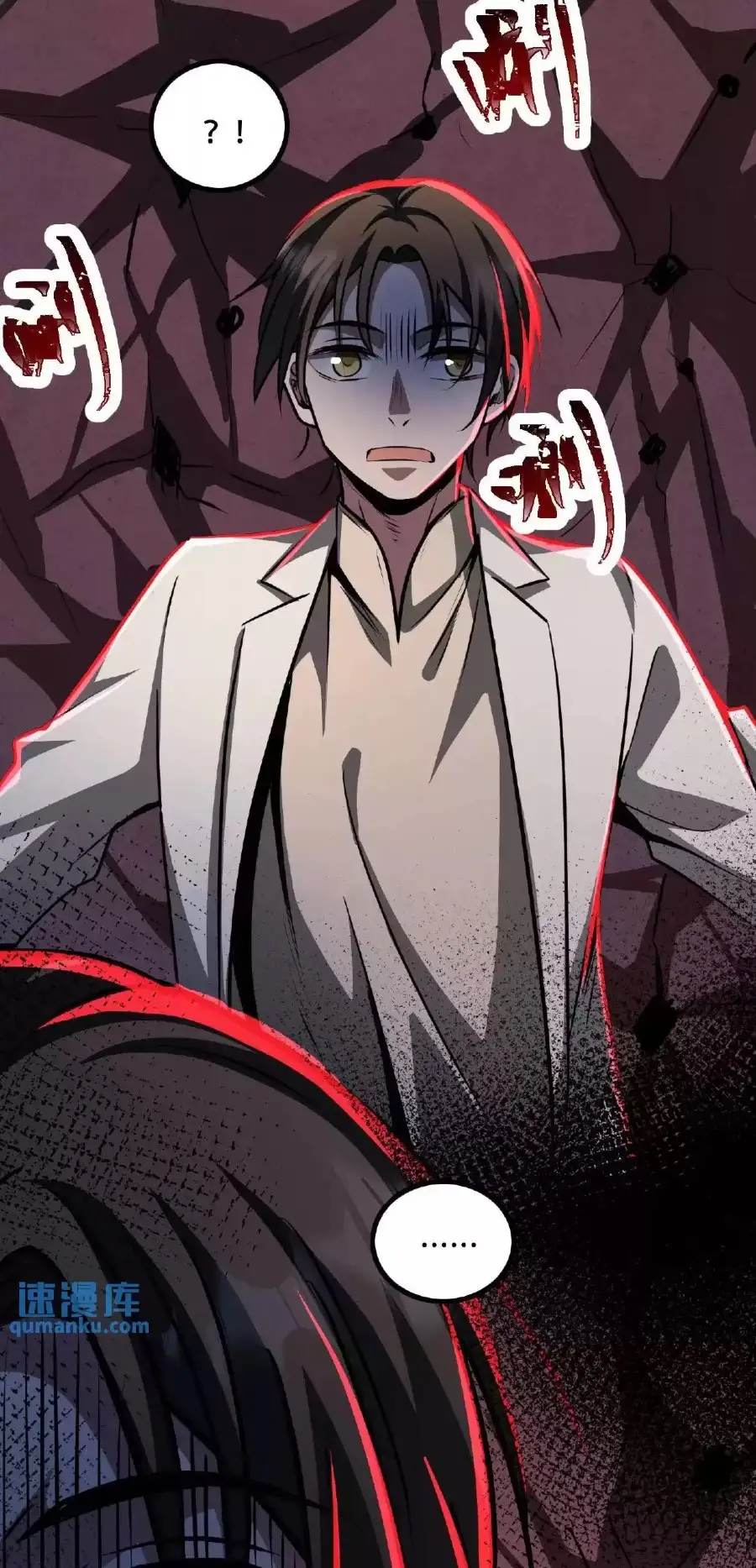 Read Boticario misterioso ES Manga Online