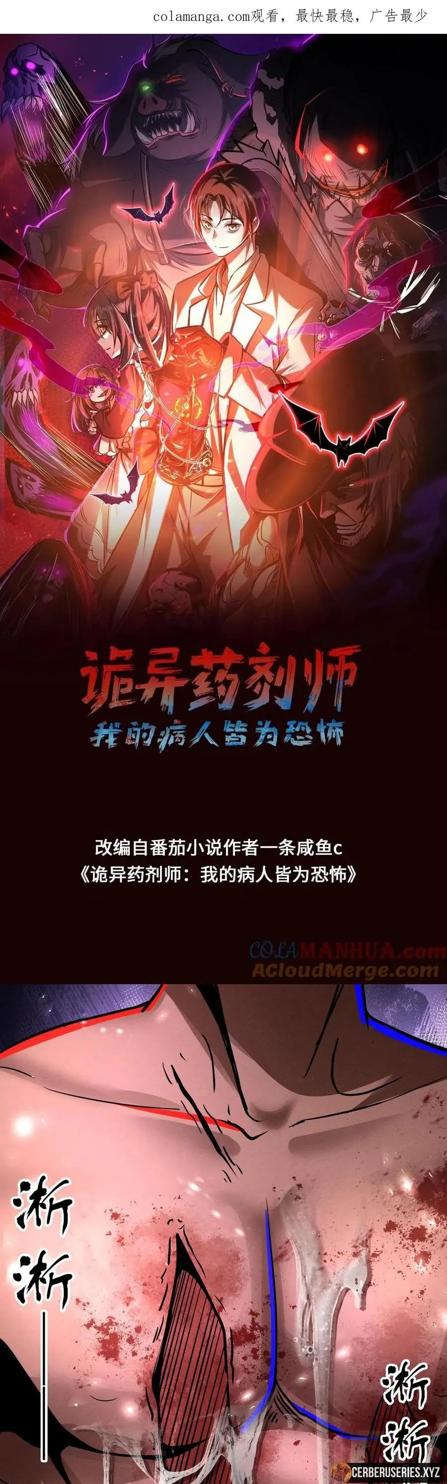 Read Boticario misterioso ES Manga Online