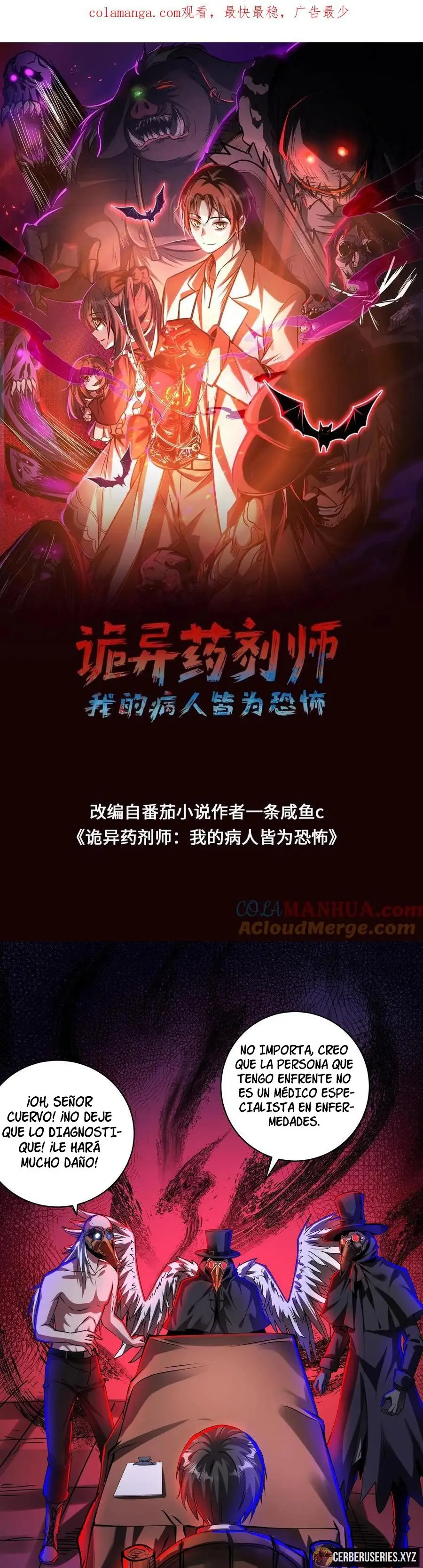 Read Boticario misterioso ES Manga Online