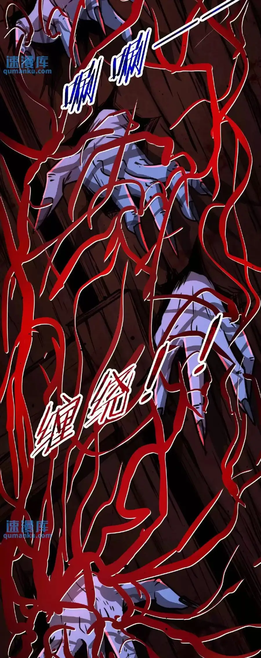 Read Boticario misterioso ES Manga Online