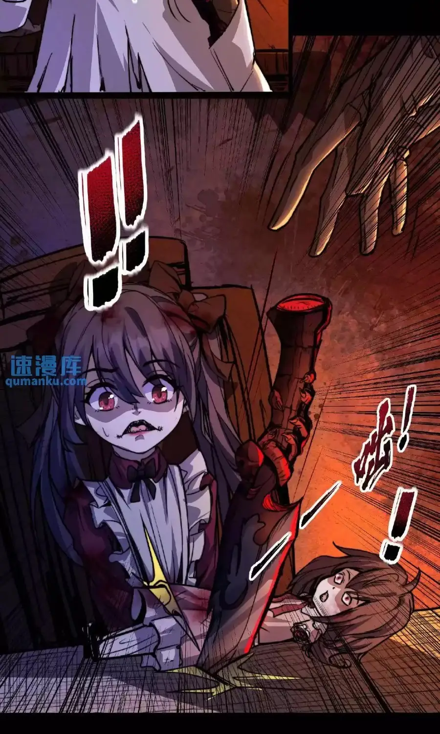 Read Boticario misterioso ES Manga Online