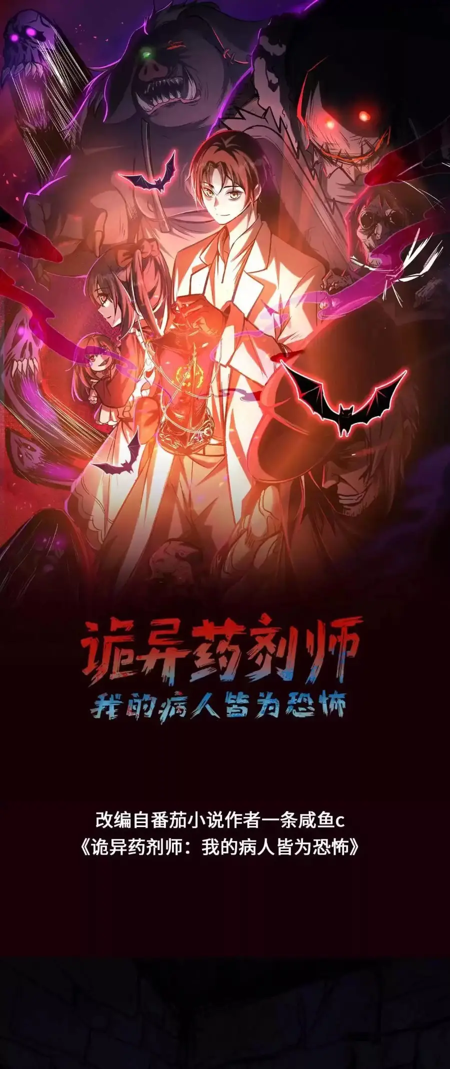 Read Boticario misterioso ES Manga Online