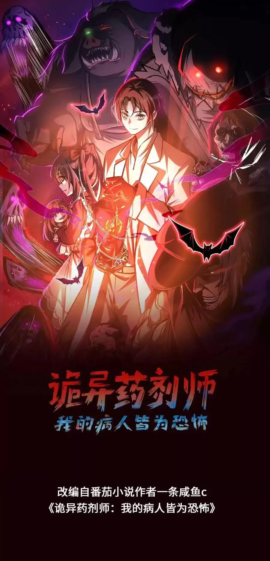 Read Boticario misterioso ES Manga Online