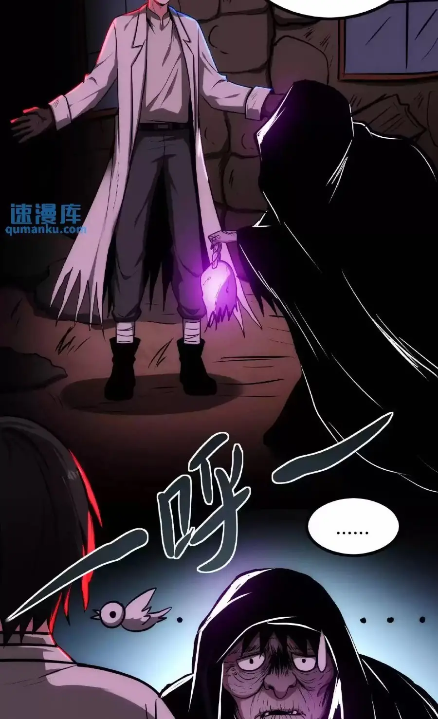 Read Boticario misterioso ES Manga Online