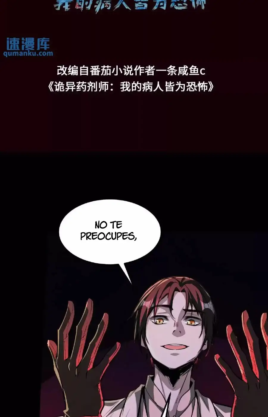 Read Boticario misterioso ES Manga Online