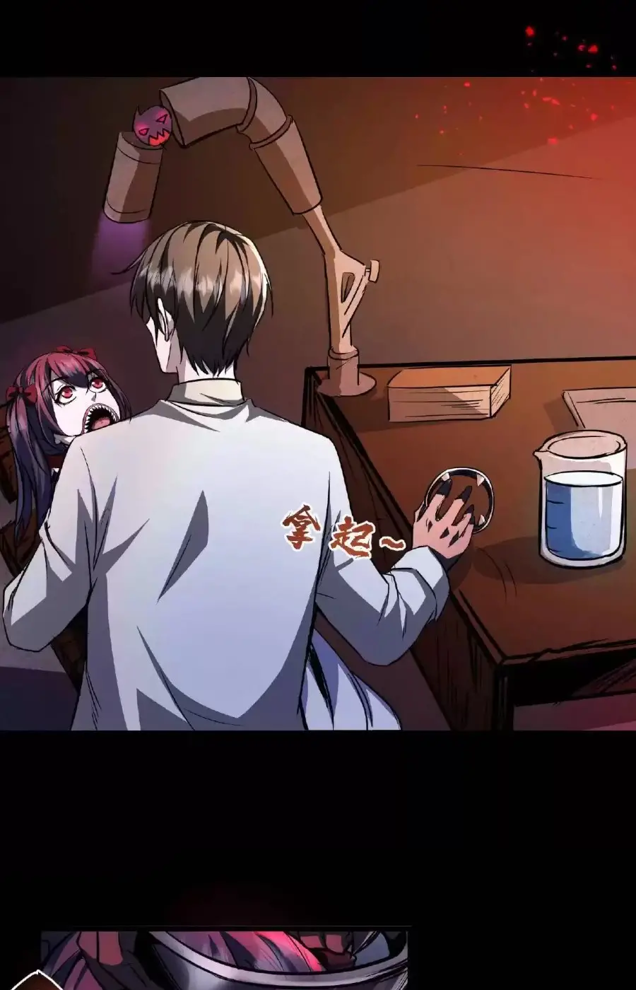 Read Boticario misterioso ES Manga Online