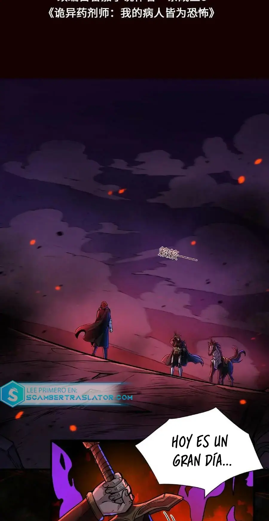 Read Boticario misterioso ES Manga Online