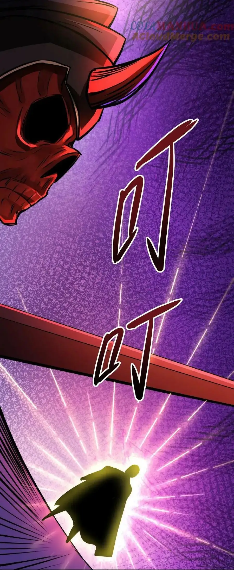 Read Boticario misterioso ES Manga Online