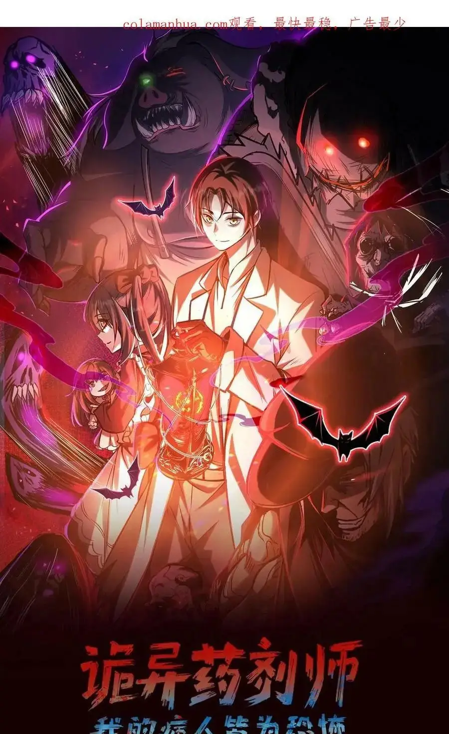 Read Boticario misterioso ES Manga Online
