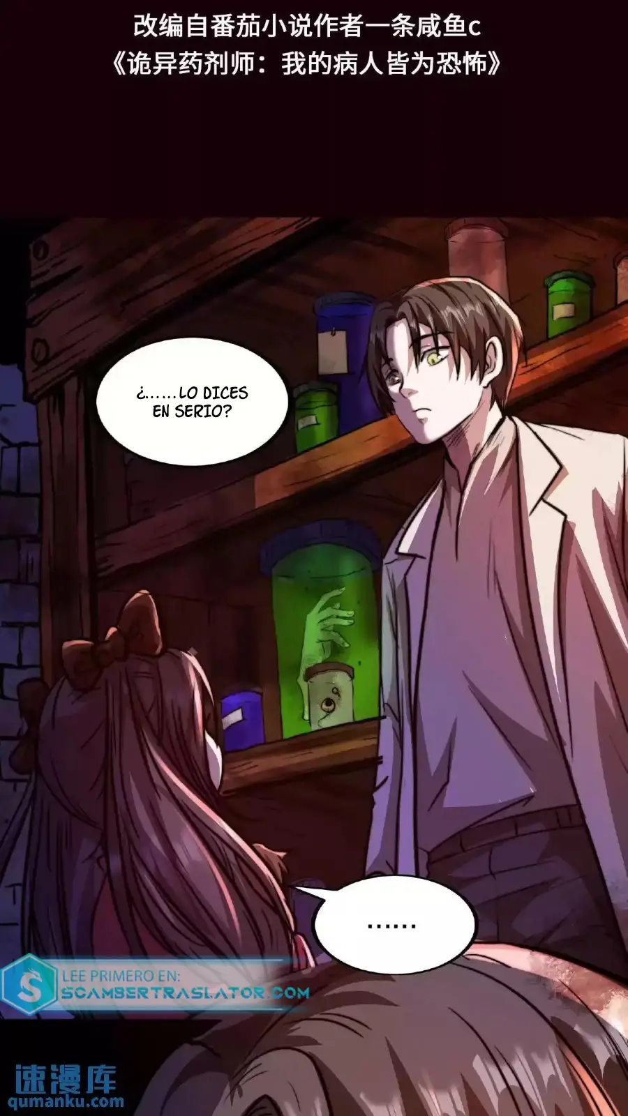 Read Boticario misterioso ES Manga Online