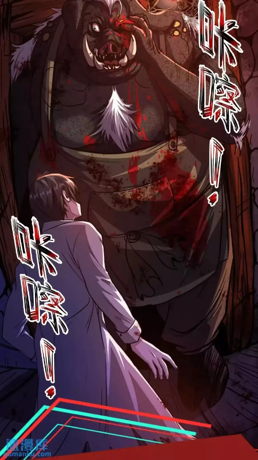 Read Boticario misterioso ES Manga Online