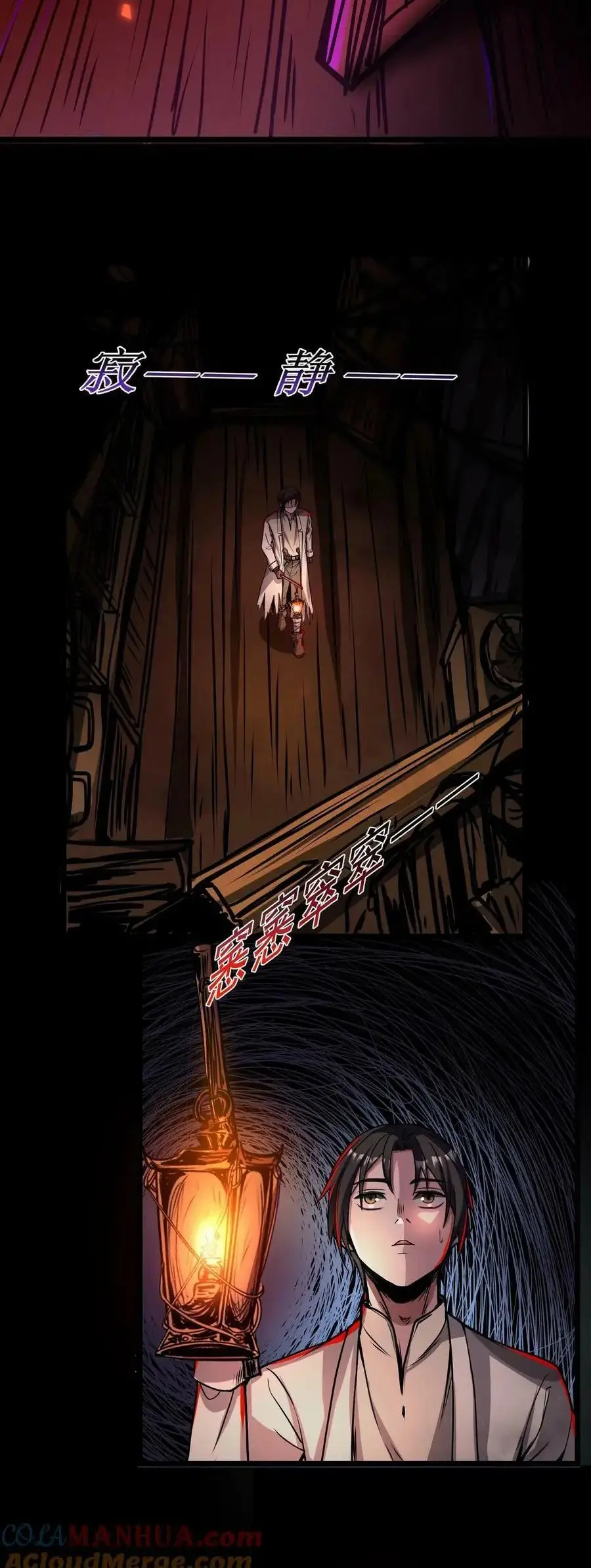 Read Boticario misterioso ES Manga Online