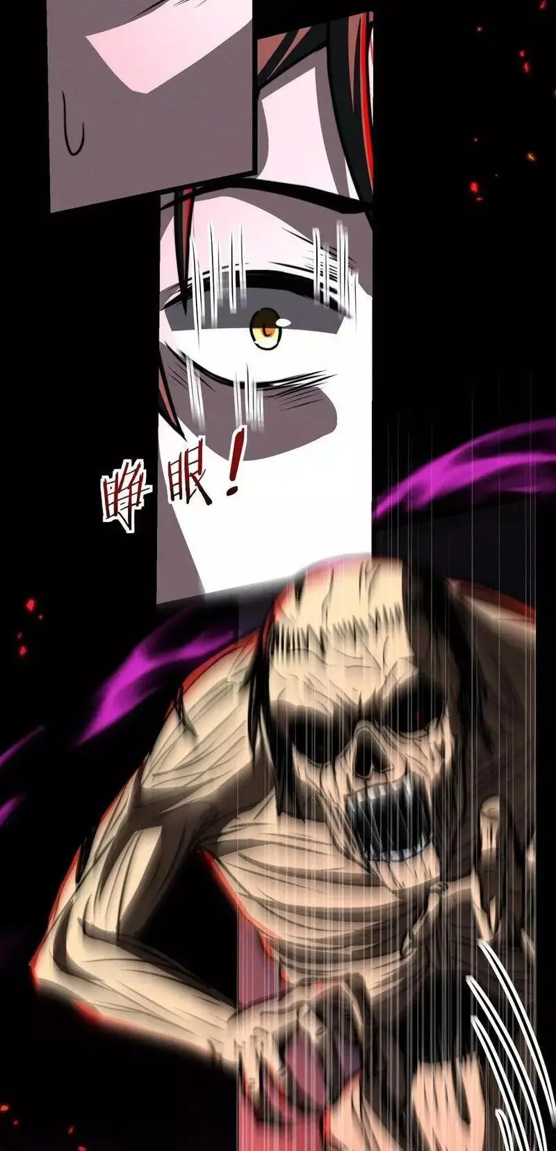 Read Boticario misterioso ES Manga Online