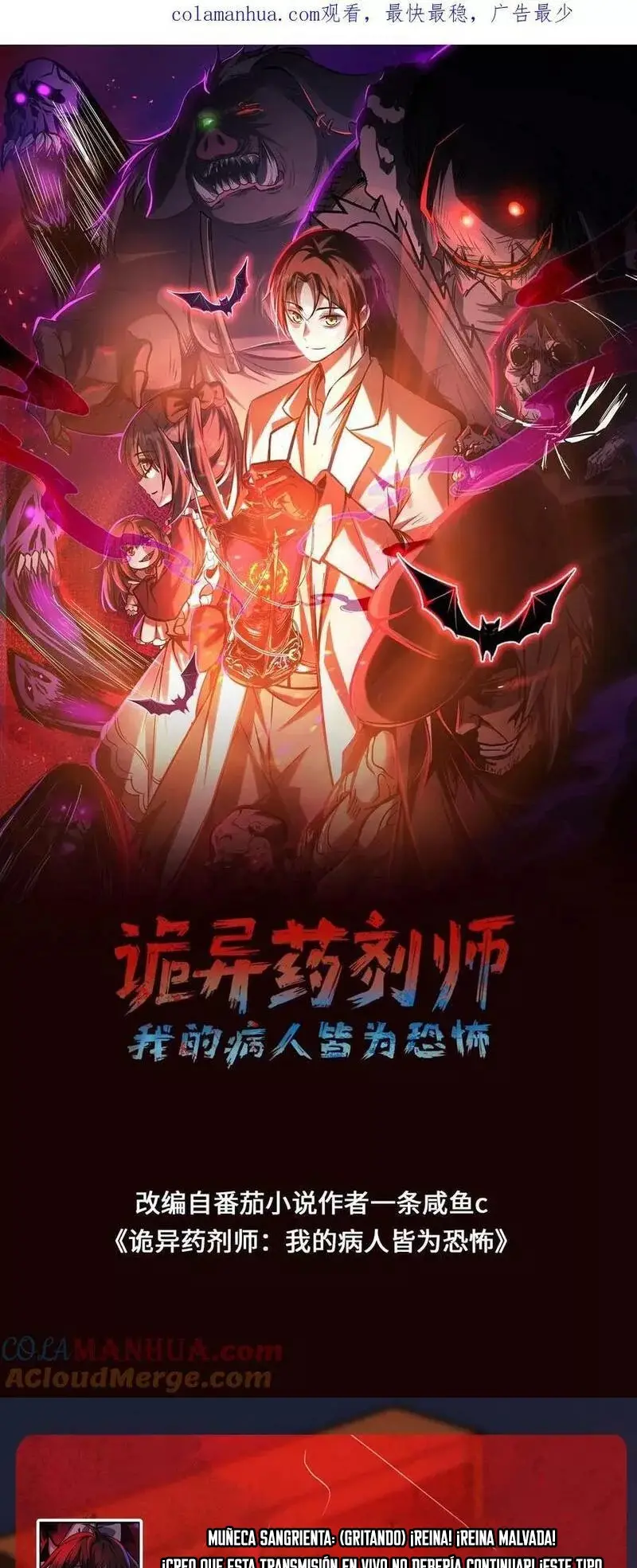 Read Boticario misterioso ES Manga Online