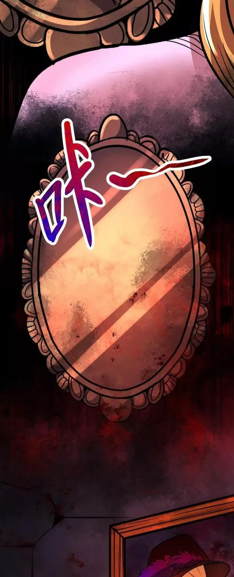 Read Boticario misterioso ES Manga Online