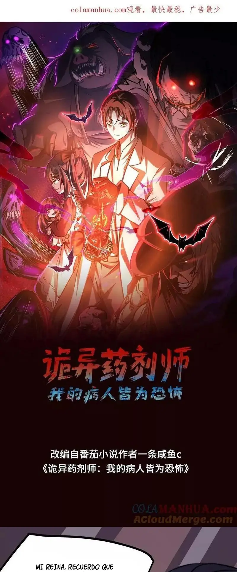 Read Boticario misterioso ES Manga Online