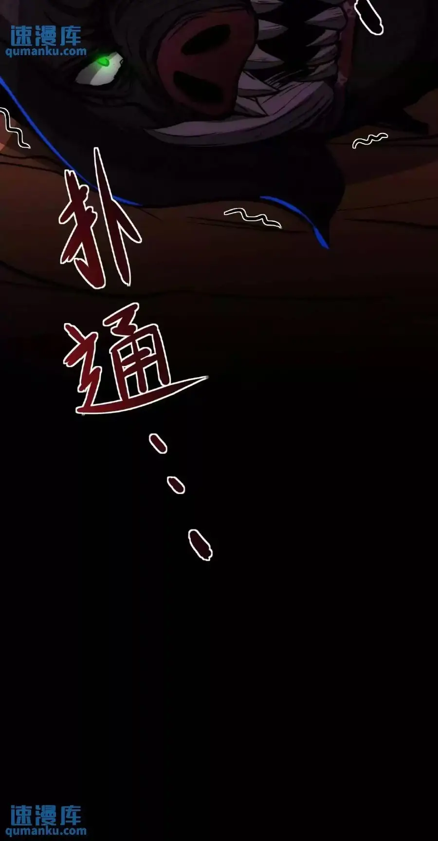 Read Boticario misterioso ES Manga Online