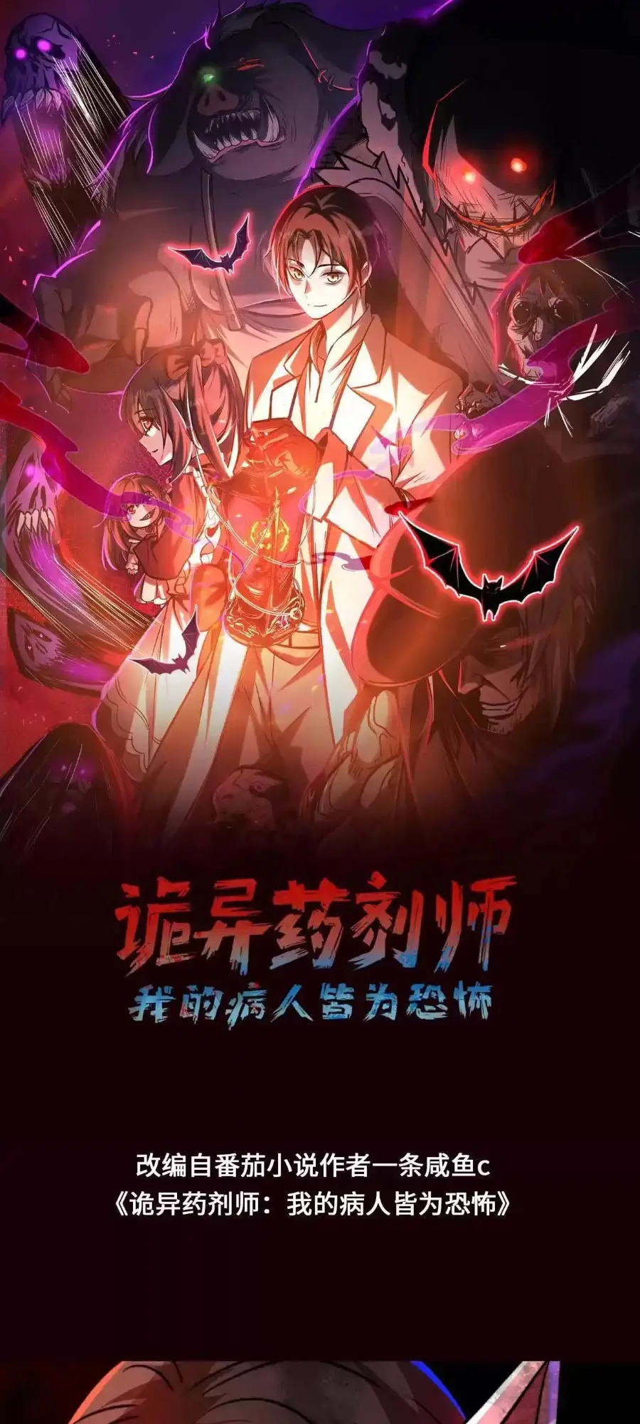 Read Boticario misterioso ES Manga Online