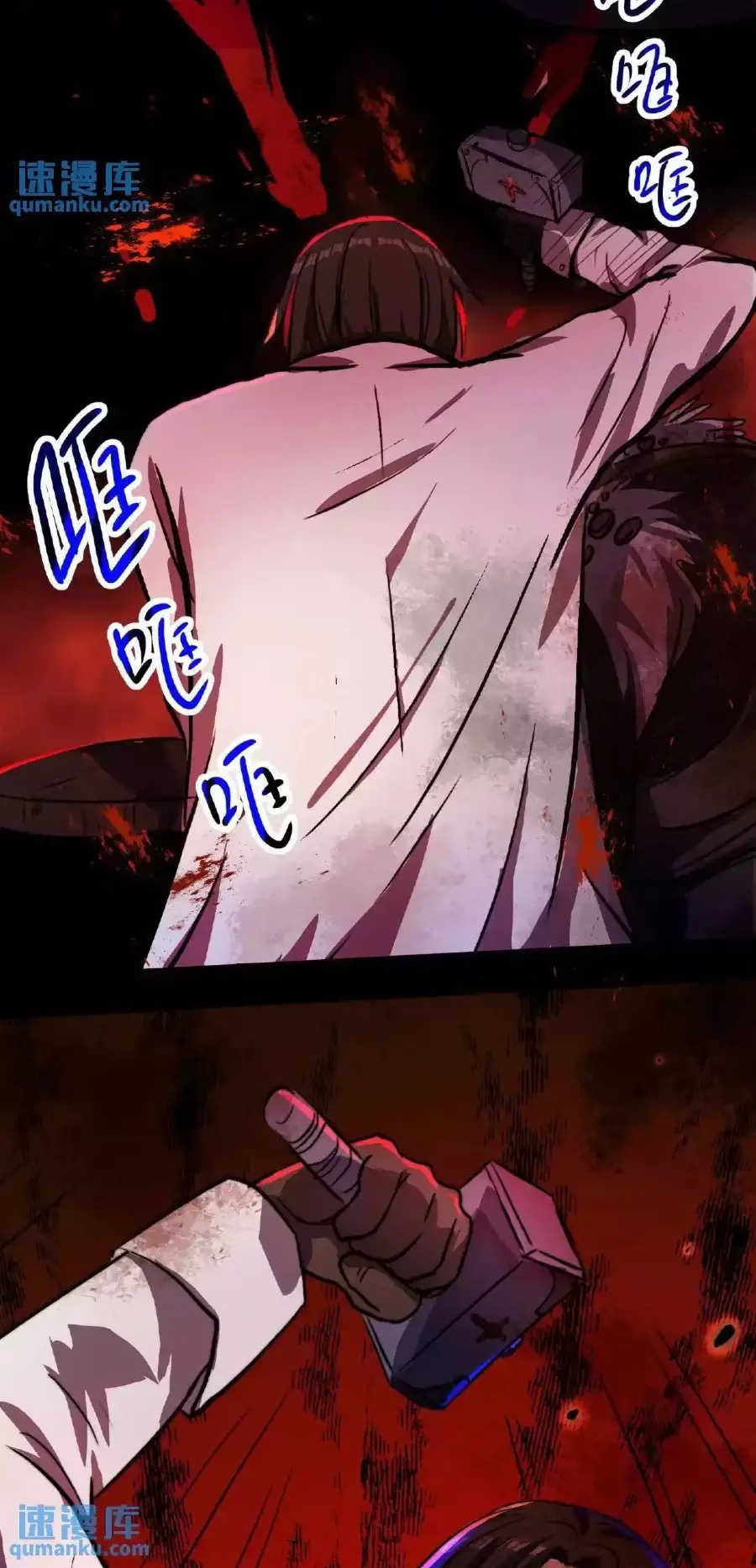 Read Boticario misterioso ES Manga Online