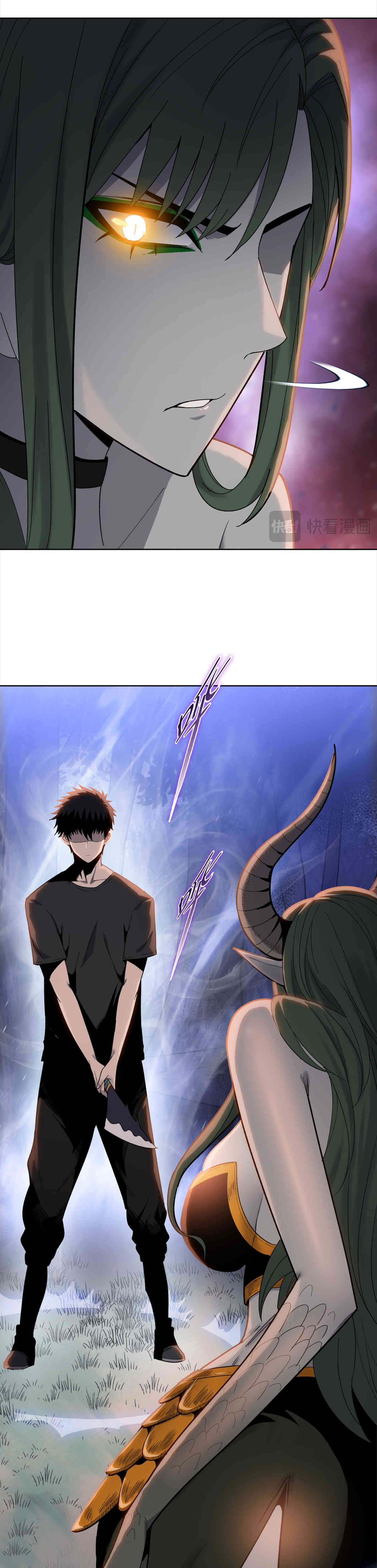 Read Carnicero Marcial De Rango Divino ES Manga Online