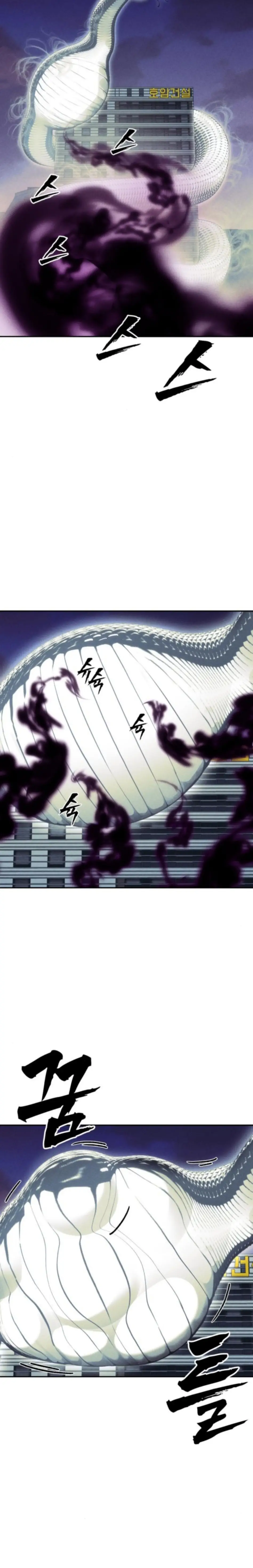 Read Chamán del dinero ES Manga Online